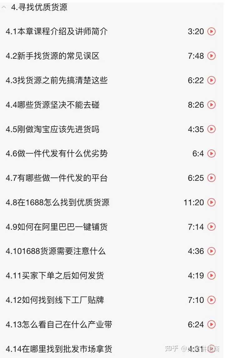淘寶短視頻在哪看_淘寶經(jīng)驗視頻在哪里發(fā)布_淘寶經(jīng)驗視頻在哪里看