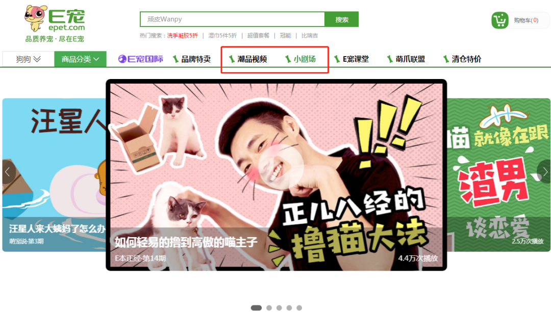 干貨電商行業現狀_電商行業做啥的_電商行業干貨